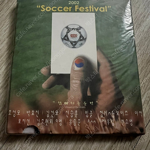 2002 Soccer Festival 미개봉(박효신 이적등 다수)