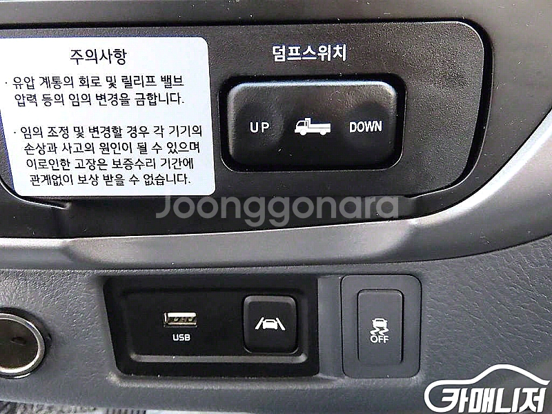 [소형화물][덤프]봉고3(LPG2.5터보) 킹캡/장축/...--6