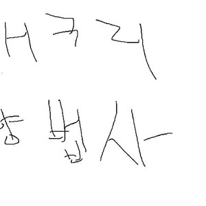운빨존많겜(냥법사,개구리 한정스킨 삽니다)