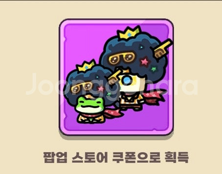 운빨존많겜(냥법사,개구리 한정스킨 삽니다)--2