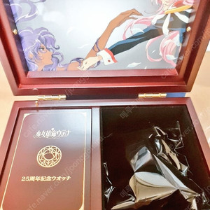 소녀혁명 우테나 25주년 기념 seiko 콜라보 오르골 팝니다.