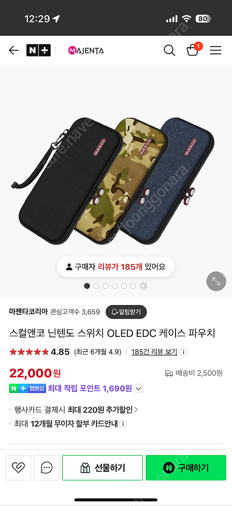 닌텐도 스위치 OLED 화이트 S급--4