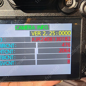 파나소닉 s5m2x 더블킷 판매합니다 24년 10월 등록제품 팝니다