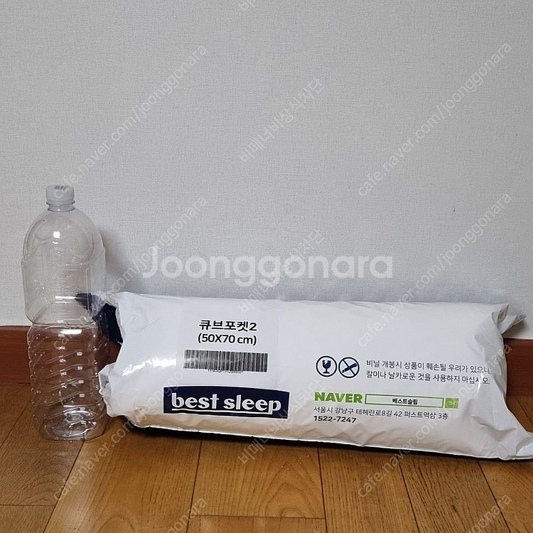 (새상품) 베스트슬립 클라우드 화이버 베개 큐브포켓2--0