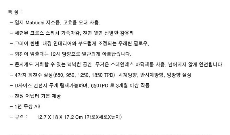 와치와인더 하이덴 와치와인더--9