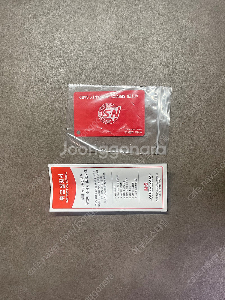 NS 낚시대(선상용)--2
