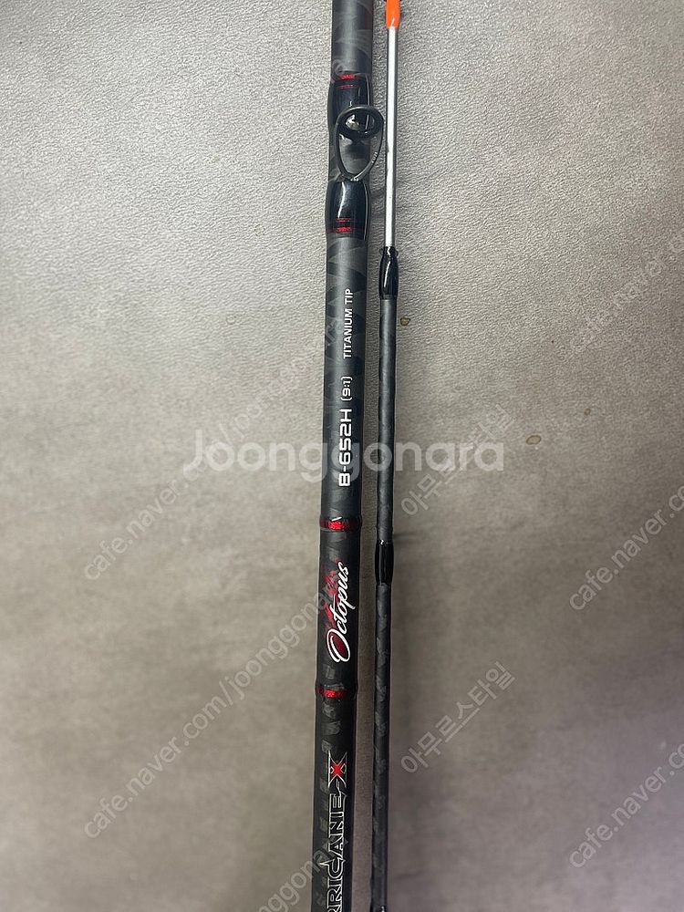 NS 낚시대(선상용)--0