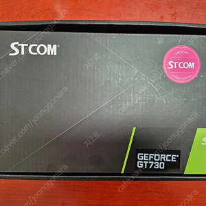 지포스 GT730