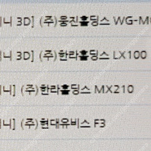 지니맵 시리얼번호 양도합니다