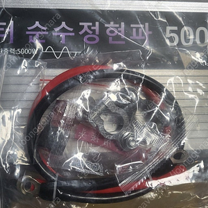 5000W 순수정현파 인버터 HOULI 미사용품