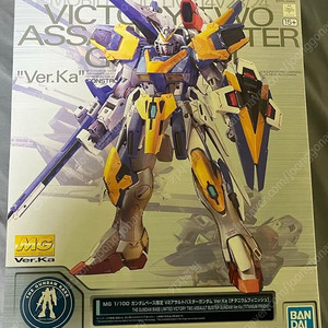 (택포) MG V2 어설트 버스터 ver.ka 티타늄 피니쉬 팝니다