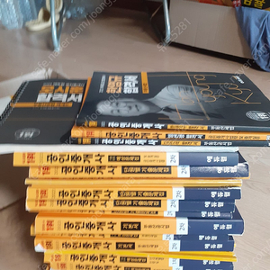 에듀윌 공인중개사 1차2차 기본서 .기출문재.2차합격서 등