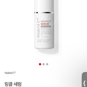 브타브리드 링클 세럼 펌 앤 리바이탈라이즈
