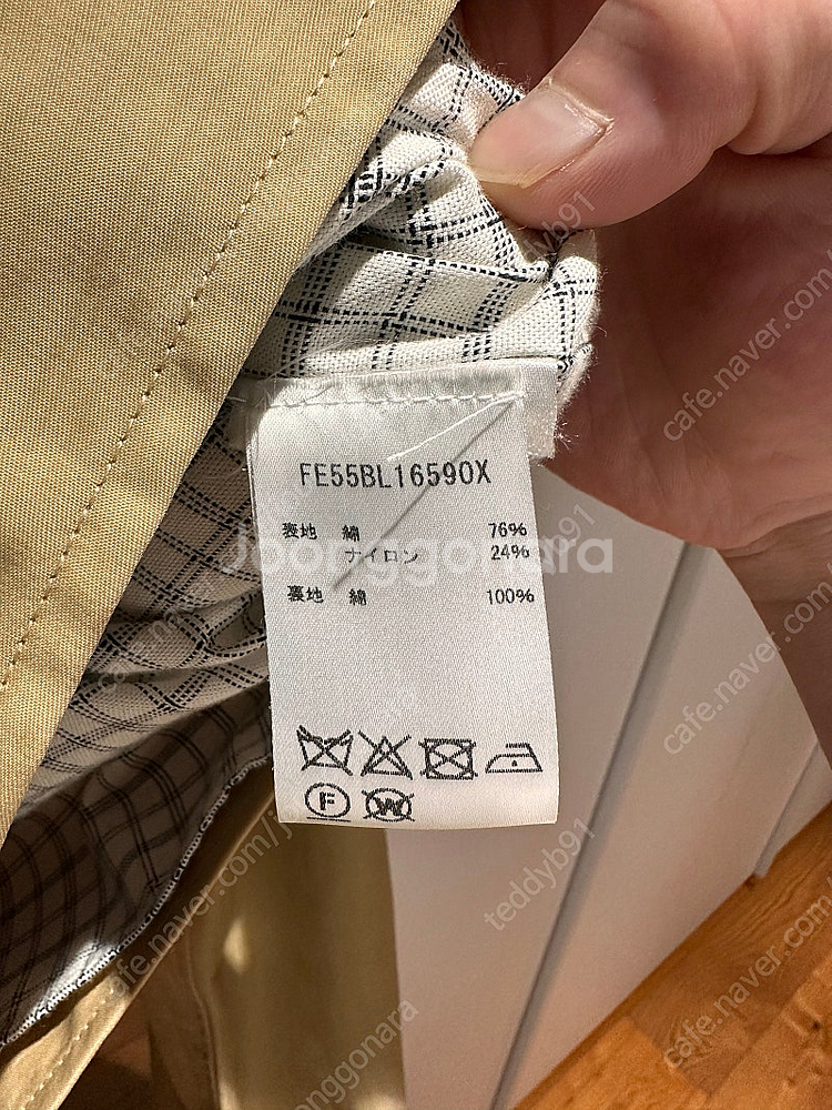 Kenzo x Verdy 겐조 베르디 24SS 콜라보 ...--3