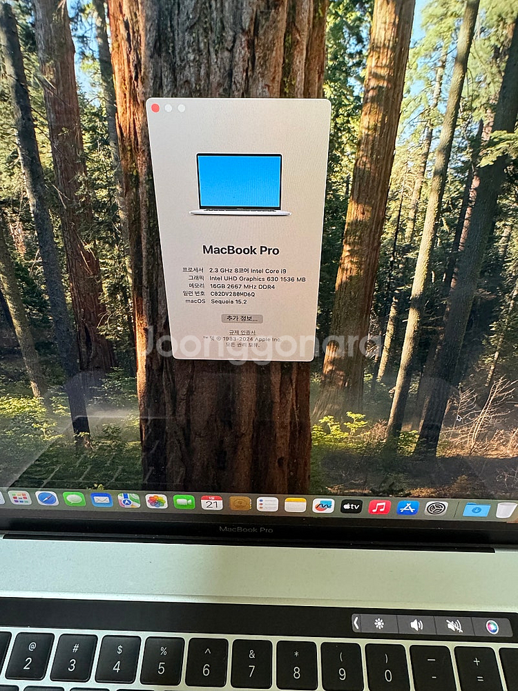 맥북프로2019 16인치 I9 16GB 1TB 급처--2