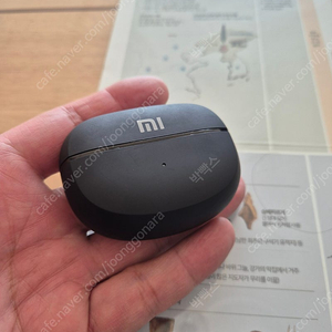 샤오미 골전도 이어폰