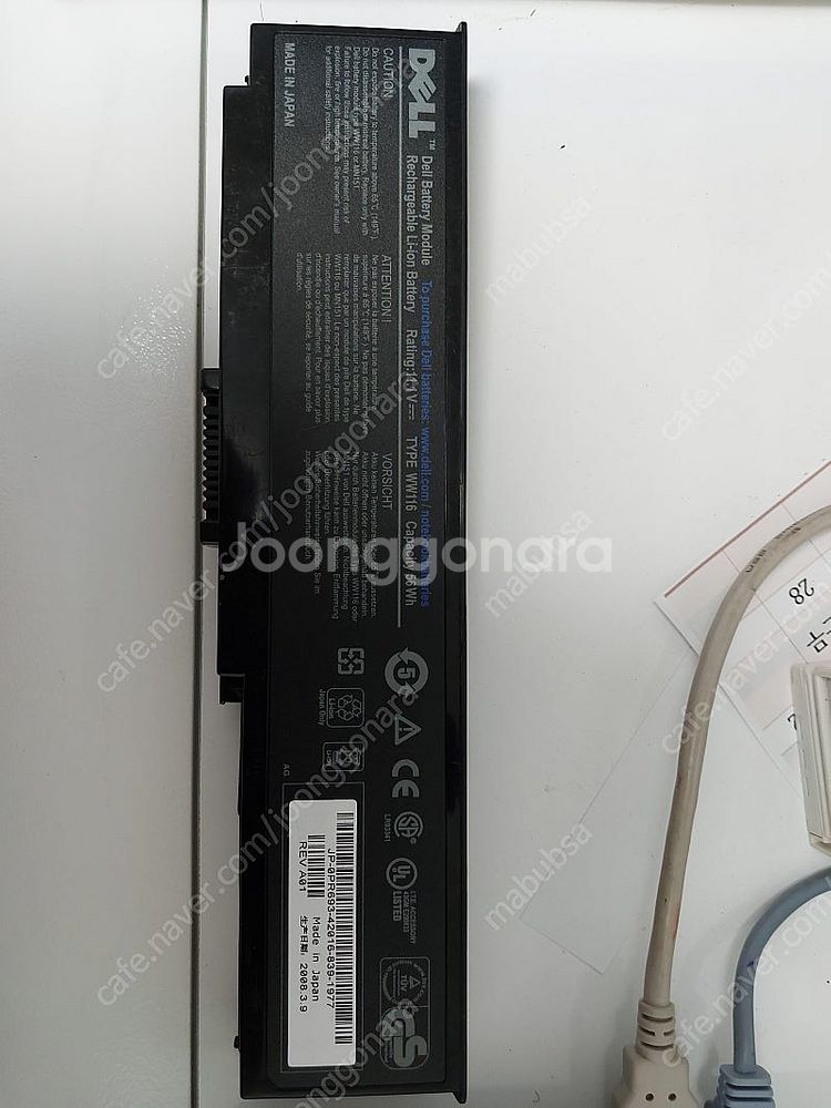 DELL 노트북 배터리 모델명: WWW116--1