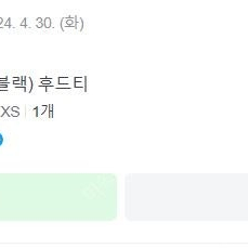 우왁굳즈 본룸 (개선판) 미개봉 새제품 xs 정가 양도 합니다.