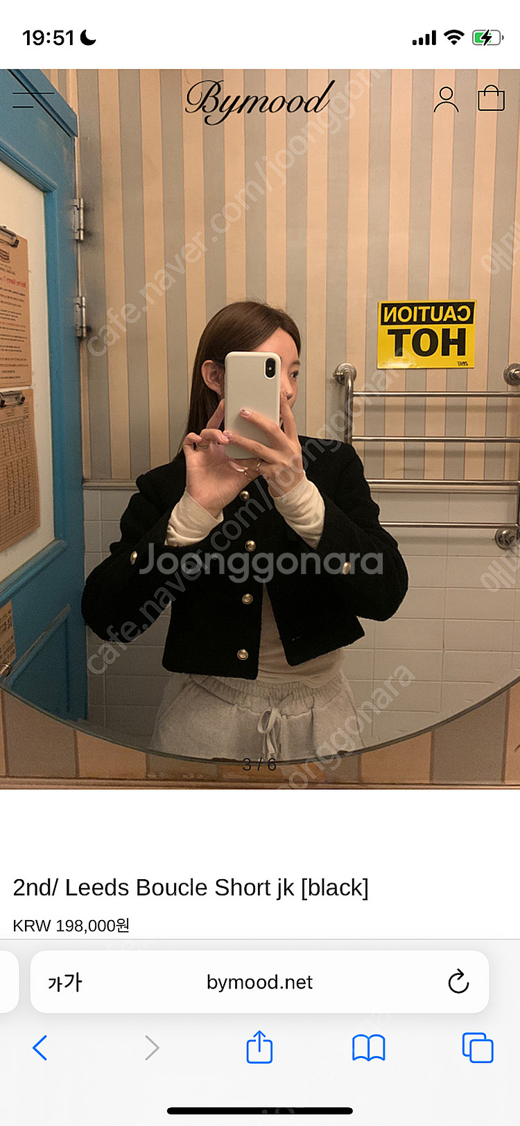 바이무드 leeds boucle short jk bla...--0