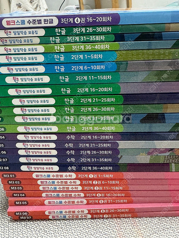 윙크 2단계,3단계 수학, 한글--1