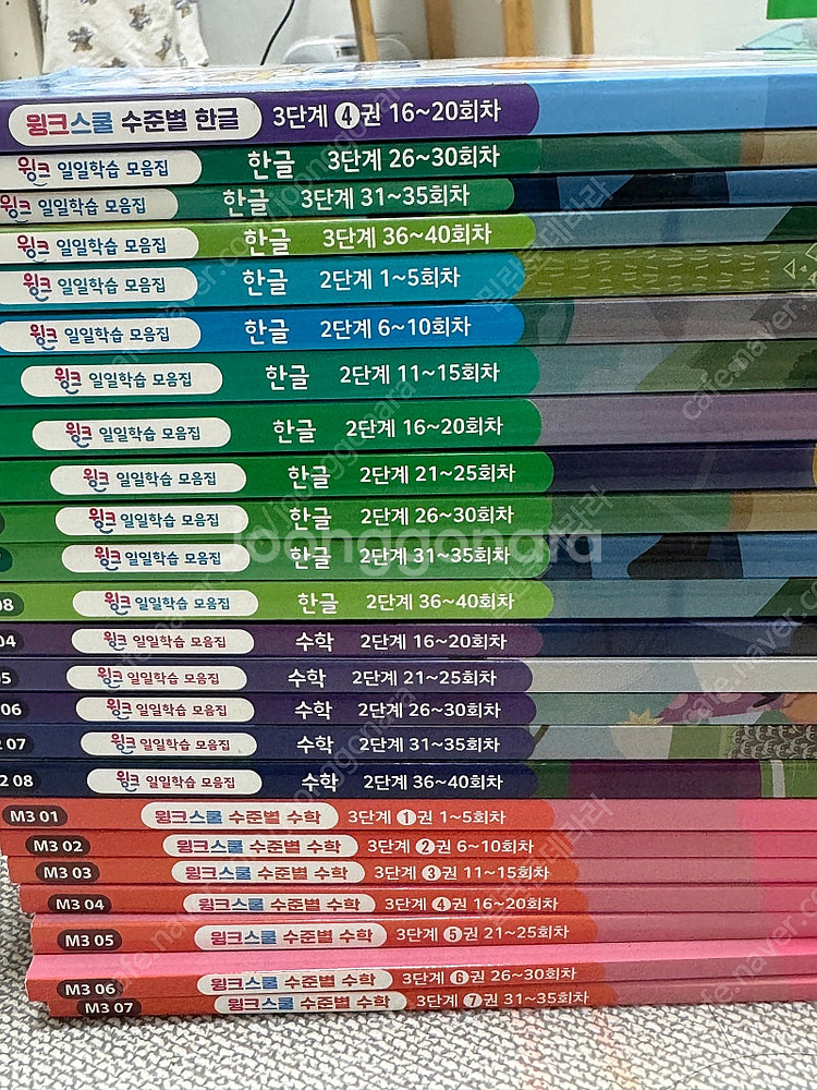 윙크 2단계,3단계 수학, 한글--2