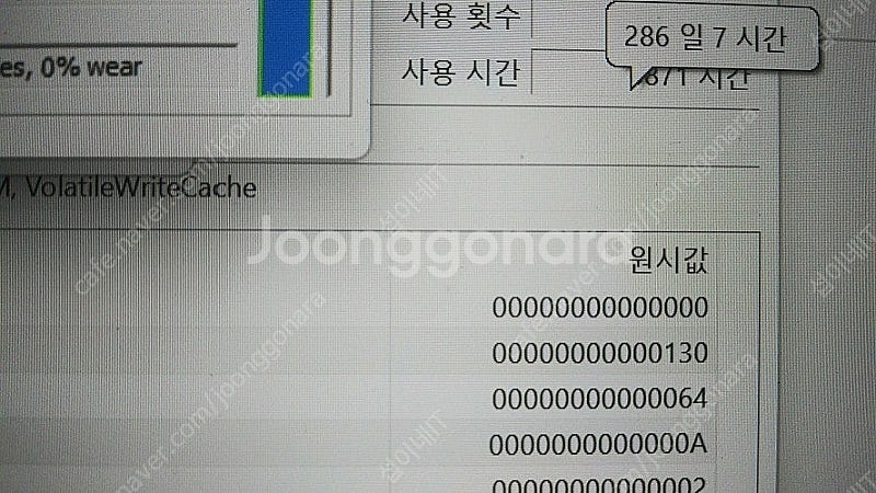 [판매]레노버 리전5 프로 게이밍 노트북/램32G,RT...--7