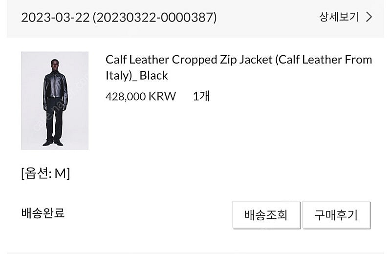 토니웩 23ss calf leather cropped ...--4