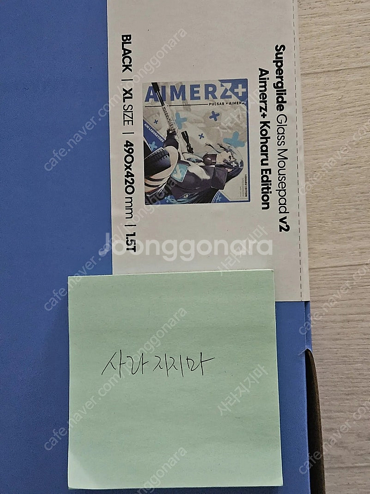 펄사 슈퍼글라이드 에이머즈 코하루 에디션--0