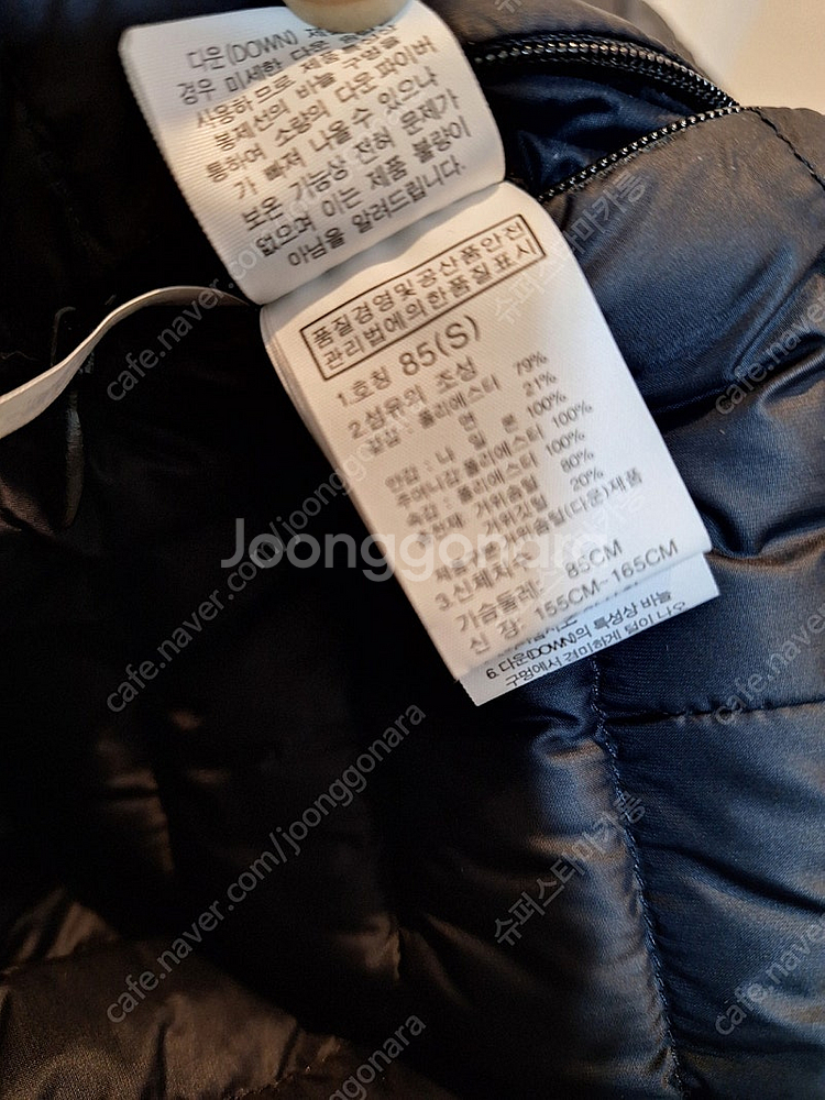 노스페이스 여성 양면 구스 패딩 자켓--8