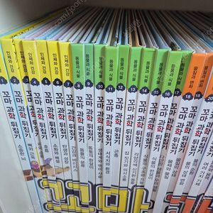성우 꼬마 과학 뒤집기 전집 59권 판매합니다. 세이펜 버전