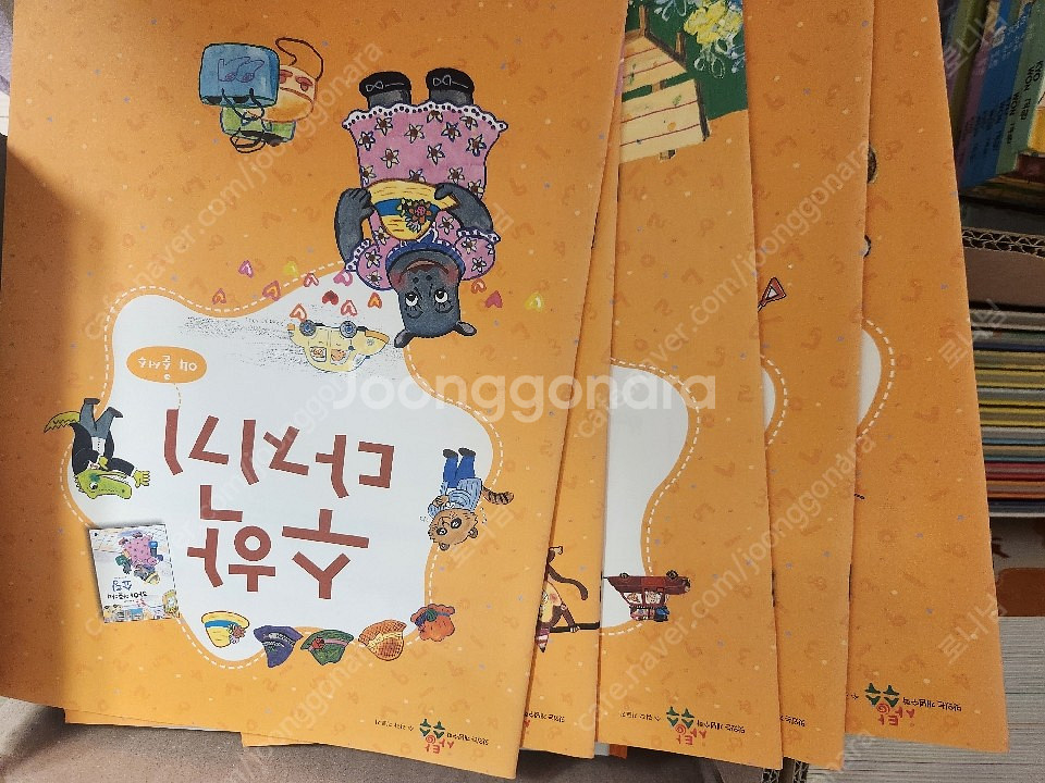 이수 사탕수수 수학동화(워크북포함)--0
