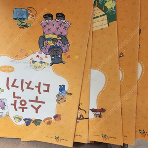 이수 사탕수수 수학동화(워크북포함)