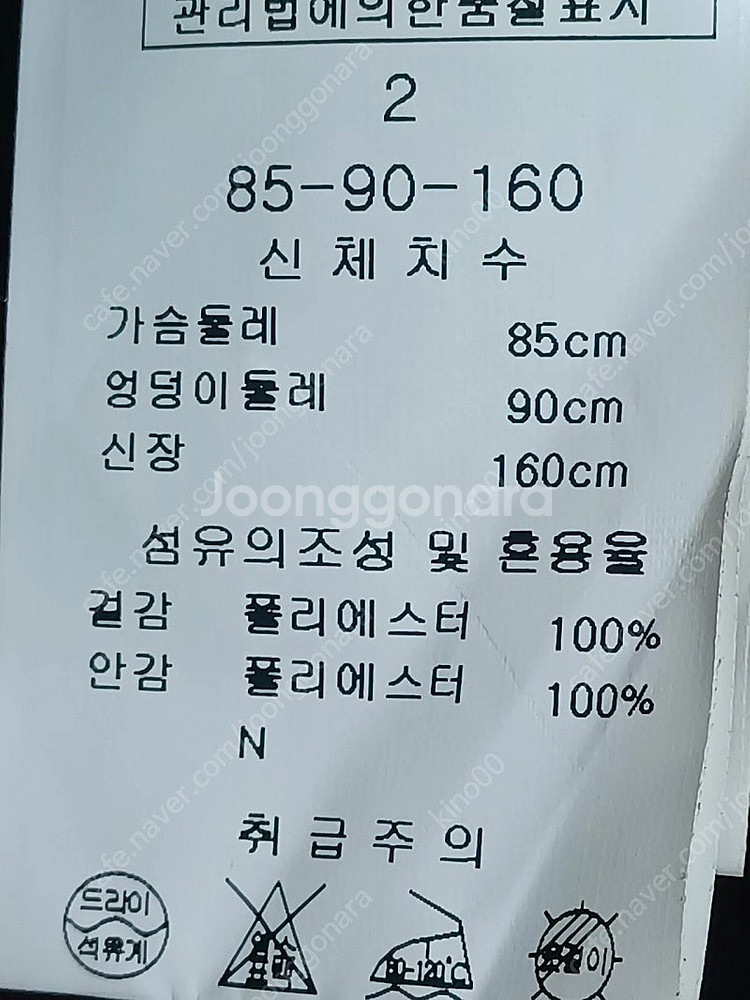 페이즐리 원피스 55 라인--6