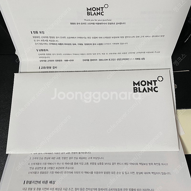 몽블랑 키홀더 키링 (신세계백화점 몽블랑 정품)--4