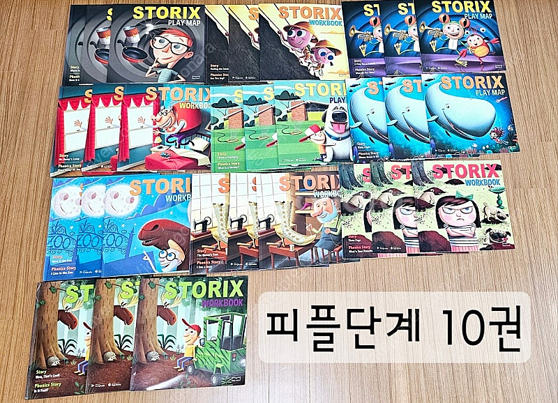 쥬파닉스 스토릭스(5세,6세,7세)교재와 수업자료--4