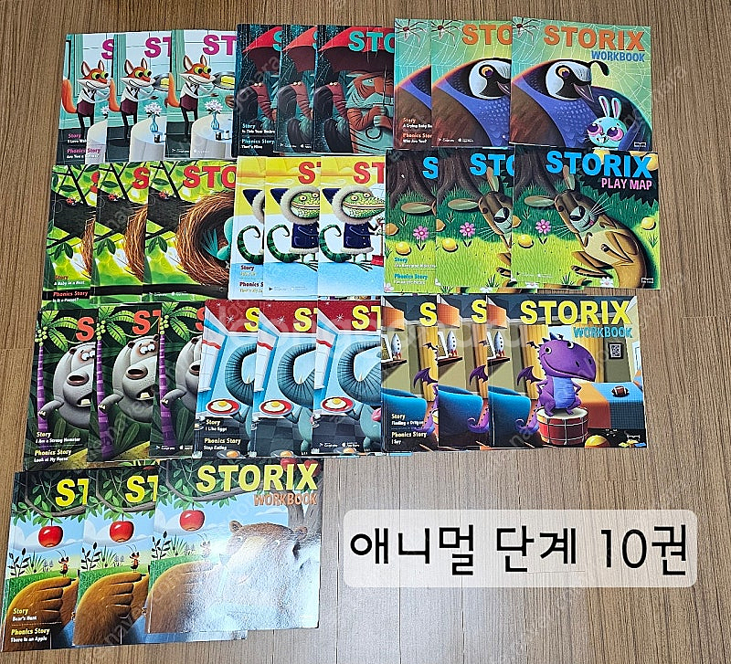 쥬파닉스 스토릭스(5세,6세,7세)교재와 수업자료--5