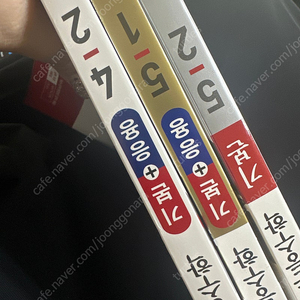 디딤돌기본응용수학4학년2학기