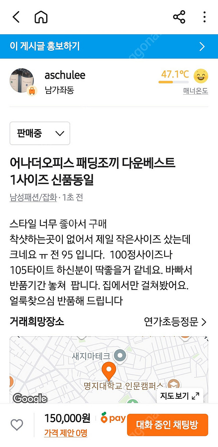 어나더오피스 패딩조끼--8