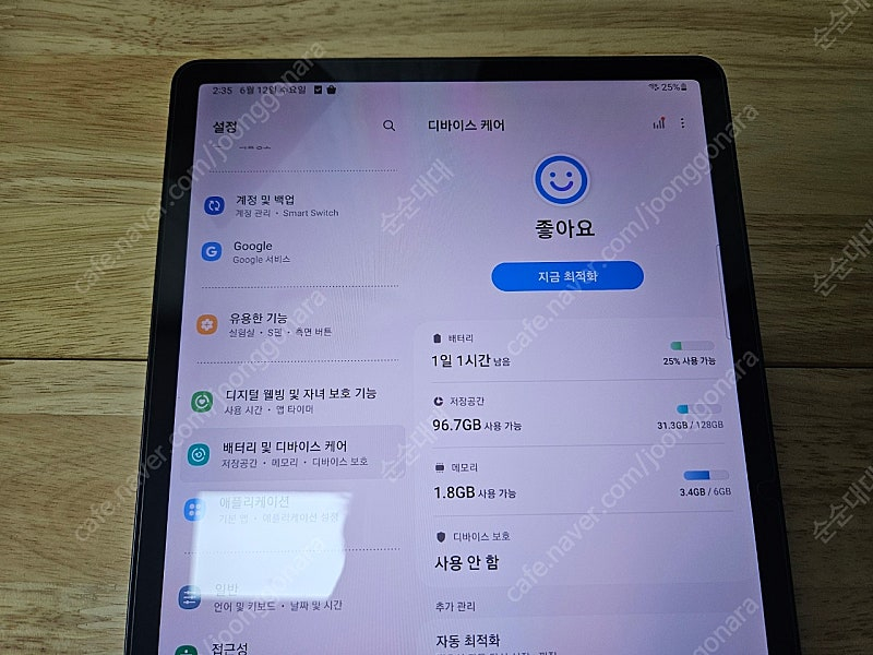 갤럭시탭 태블릿 S7 FE WIFI 128GB 미스틱블랙 단순개봉 신품급 이미지