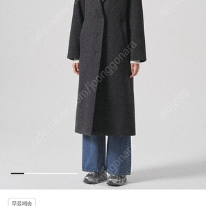 에잇세컨즈 오버핏 싱글 코트