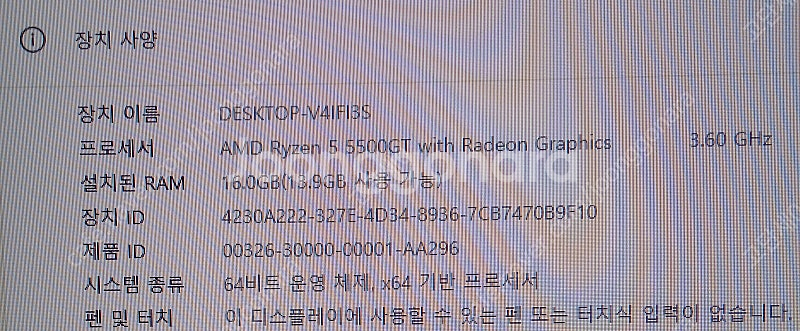 대구개인 PC본체 모니터 키보드 마우스 풀셋 거의새거--1