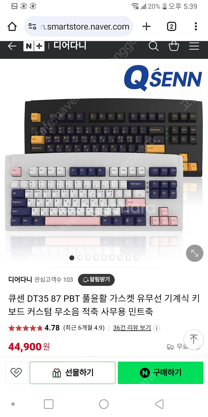 대구개인 PC본체 모니터 키보드 마우스 풀셋 거의새거--2