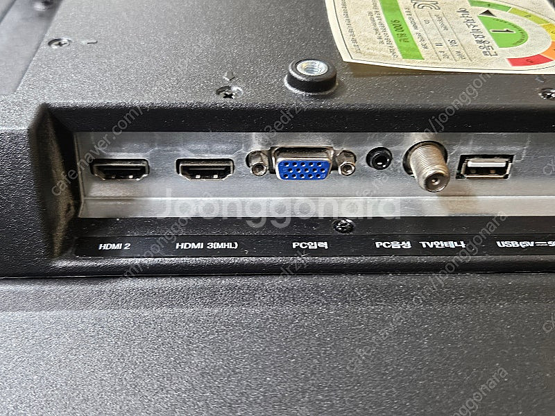 대우 32인치 LED TV 티비 모니터 판매합니다.--2
