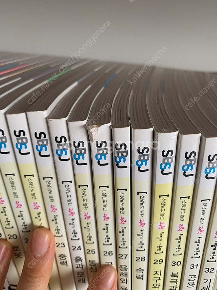 과학뒤집기 판매--2