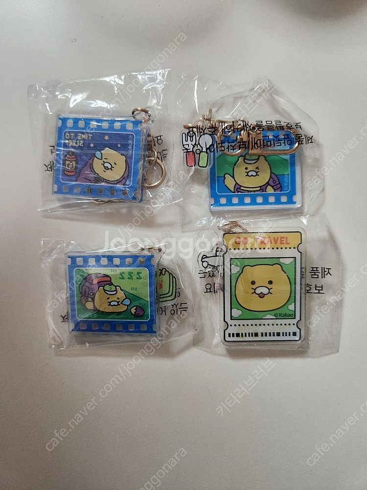 춘식이 서프라이즈 마이키링 모음 랜덤 아크릴 키링--4