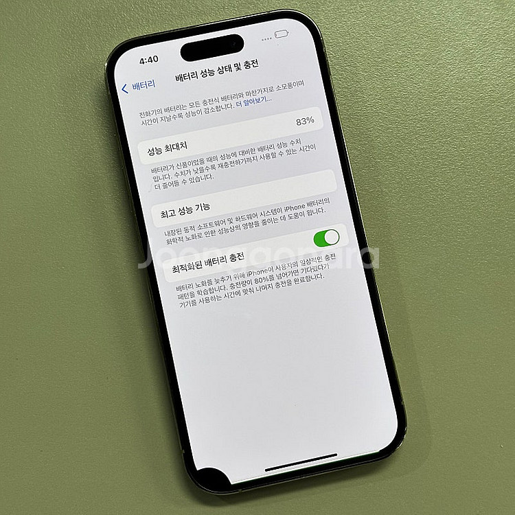 아이폰14프로 골드색상 256용량 미파손 무잔상 가성비...--3