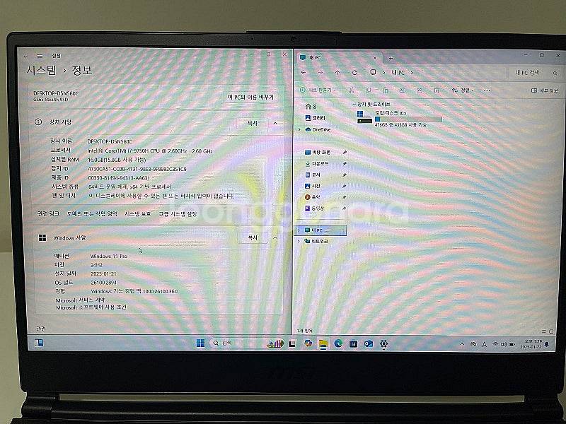 MSI GS시리즈 GS65 Stealth 9SD (GT...--7