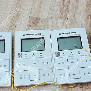 대성셀틱 각방 온도조절기 판매 DSR-365B 3개 무료배송