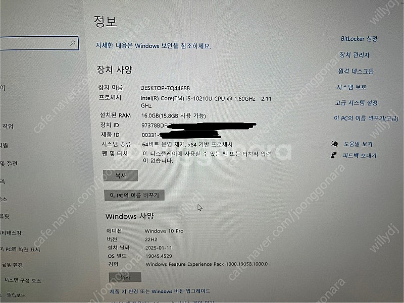 LG노트북 울트라기어 17인치--7