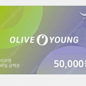 올리브영5만원권 46000원